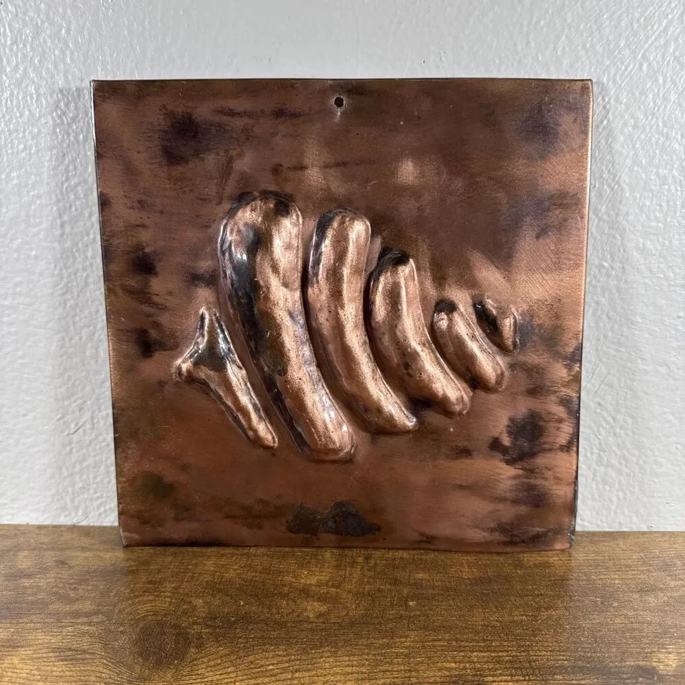8.5 X 8.5 COPPER PATINA DECORATIVE WALL TILE SEA CONCH SEA LIFE